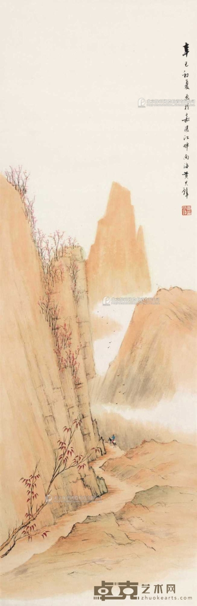 黄君璧 1941年作 秋山行旅 镜心 96×31cm