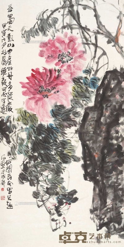 陈子庄 1974年作 牡丹 立轴 101×50cm