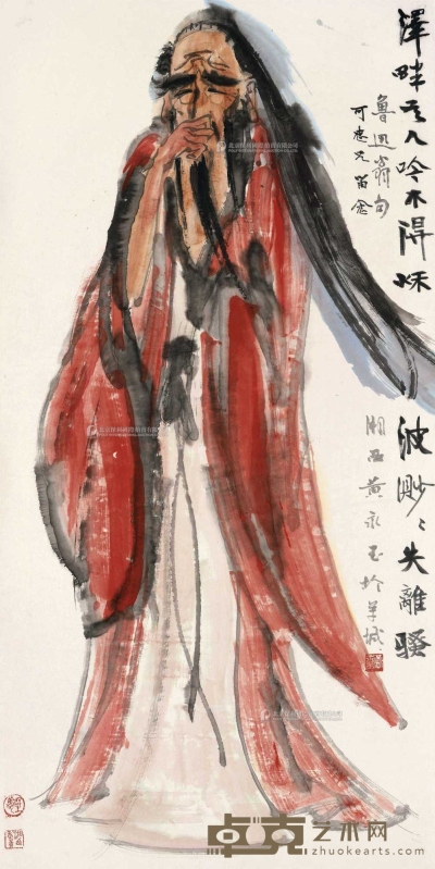 黄永玉 屈原 立轴 138×69cm