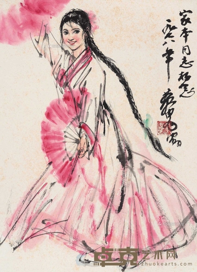黄胄 1978年作 朝鲜舞 镜心 49×35cm