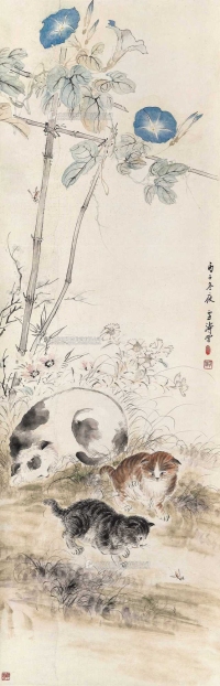王雪涛 1936年作 秋庭猫戏 立轴