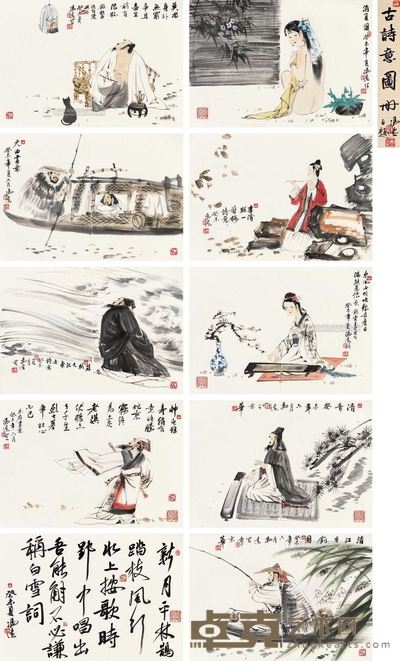冯远 2003年作 古诗意册图 册页 （十一开选十） 45×64cm×11