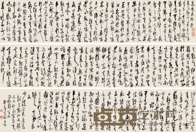 高二适 1976年作 草书韩愈文 手卷 41.5×603cm