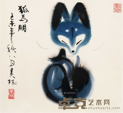 韩美林 1979年作 狐狸 镜框 35×37.5cm