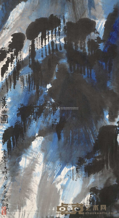 黄永玉 1978年作 黄山图 镜心 52×28cm