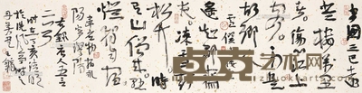 王镛 2007年作 唐人诗 镜心 33×132cm