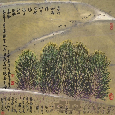 周韶华 2004年作 山中尚含绿 镜心 68×68cm