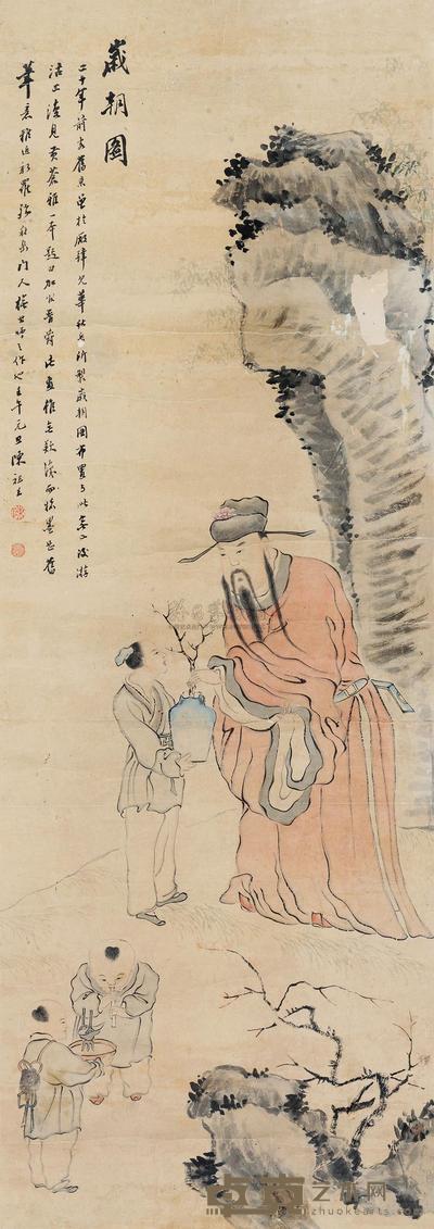 陈祖壬 岁朝图 镜心 102×36cm