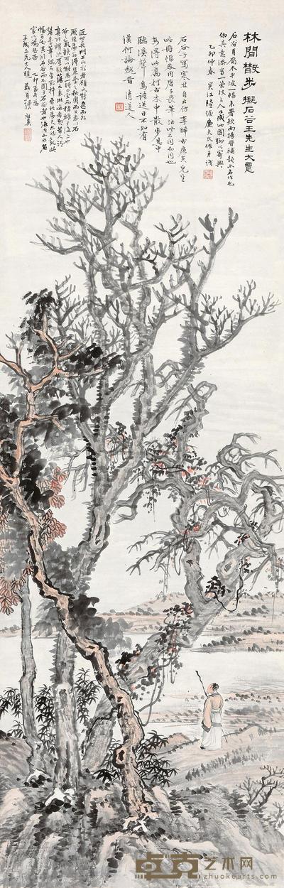 陆恢 1915年作 林间散步 立轴 148×47cm