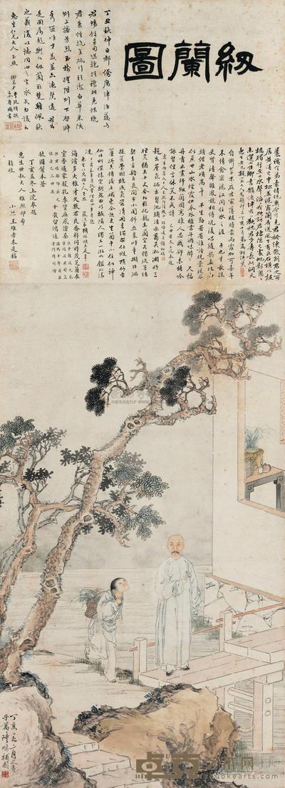 陆鹏 纫兰图 镜心 133×48cm