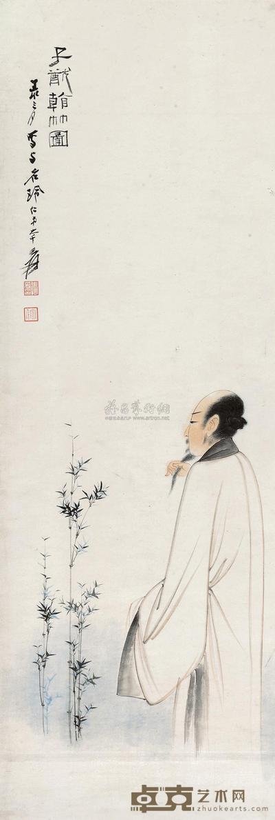 张大千 （款） 1947年作 子猷看竹图 镜心 87×30cm