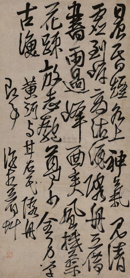 许友 草书五言诗 立轴