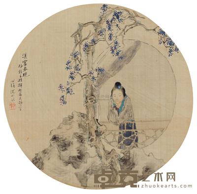 沈兆涵 汉宫春晓 圆光 直径24cm