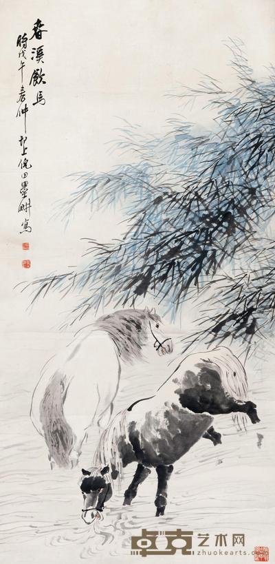 倪田 春溪饮马图 立轴 108×51cm