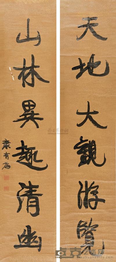 康有为 行书六言联 立轴 171×37cm×2