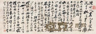 郑板桥 行书自书诗文 镜心 32×93cm