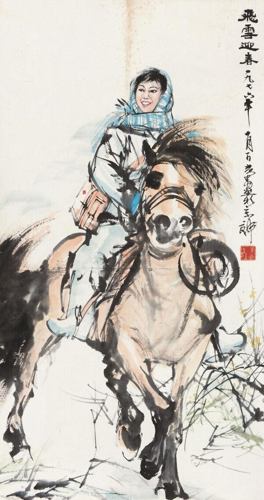 黄胄 1967年作 飞雪迎春 镜心