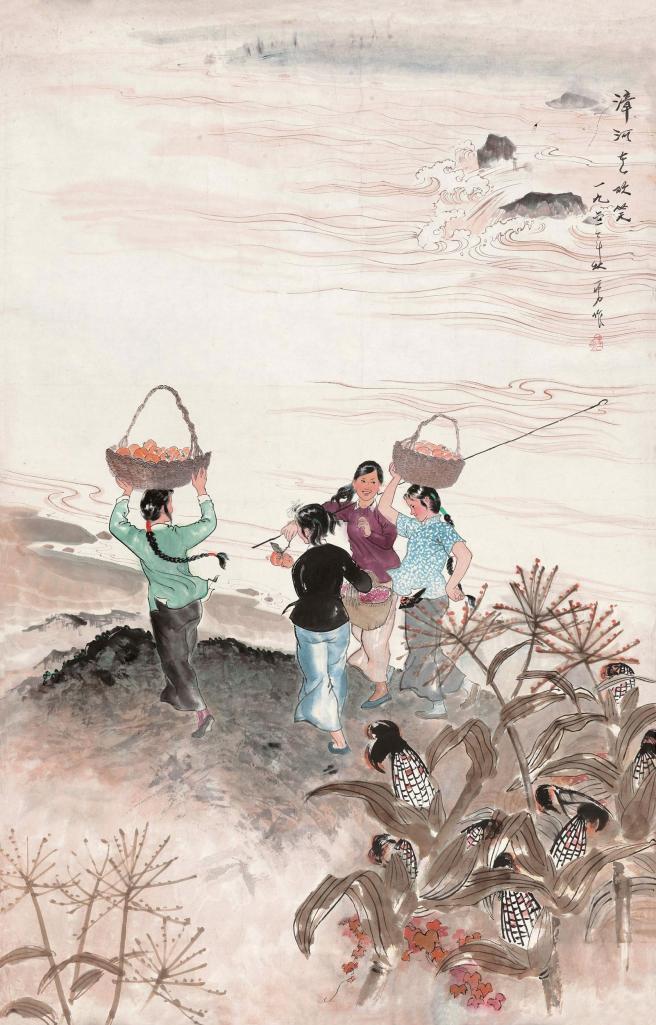 冯一鸣（1929—）	 1962年作 漳河在欢笑 镜心