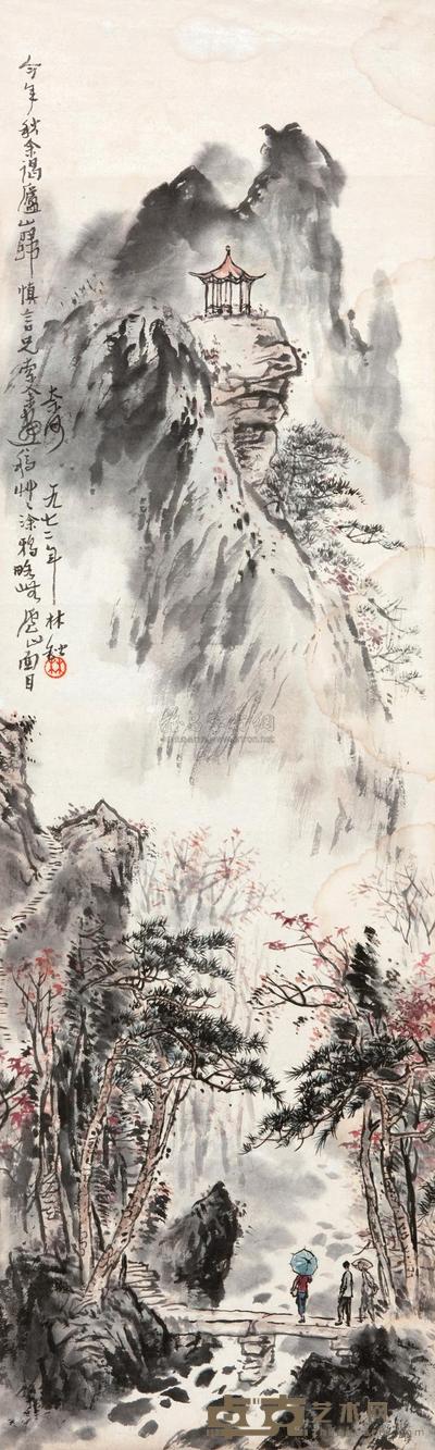 林镛 庐山图 镜心 91×28cm