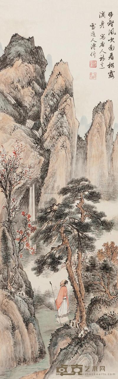 溥伒 松荫高士图 立轴 98×32cm