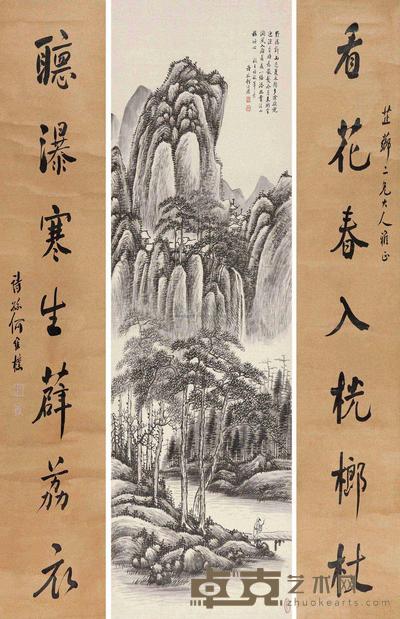 何维朴 山水·对联 立轴 129×49cm；157×35cm×2