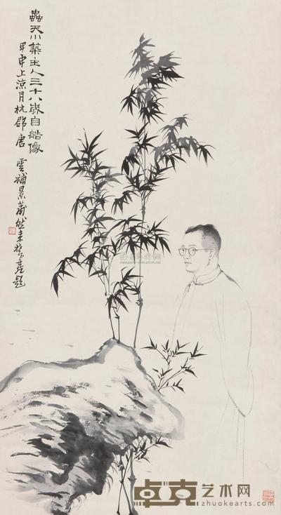 唐云 潘君诺 来楚生 潘君诺小像 立轴 78×44cm