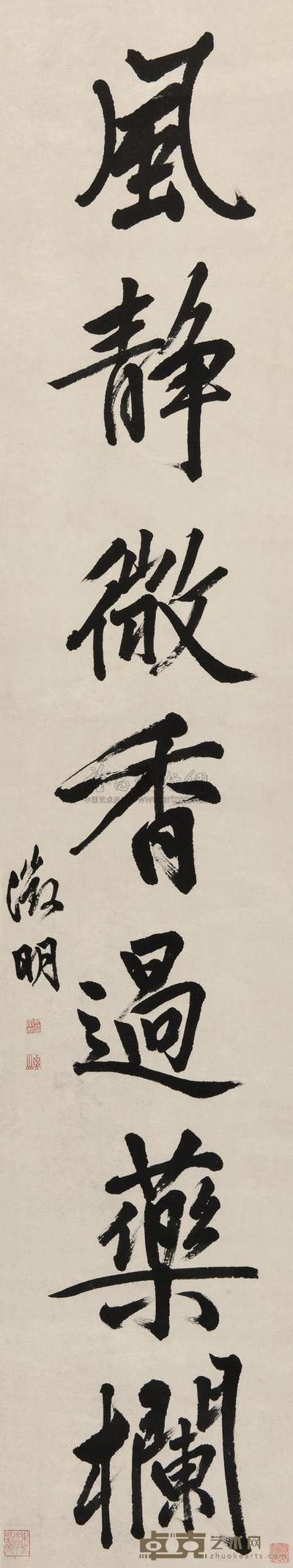 文徵明 行书诗句 立轴 161×29cm