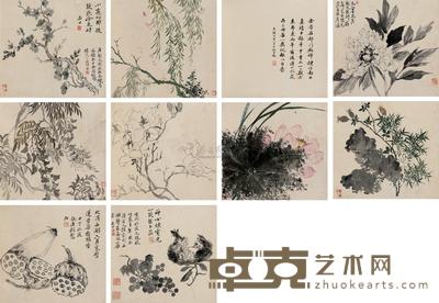 恽寿平 1684年作 花卉册 册页 24×26cm×10