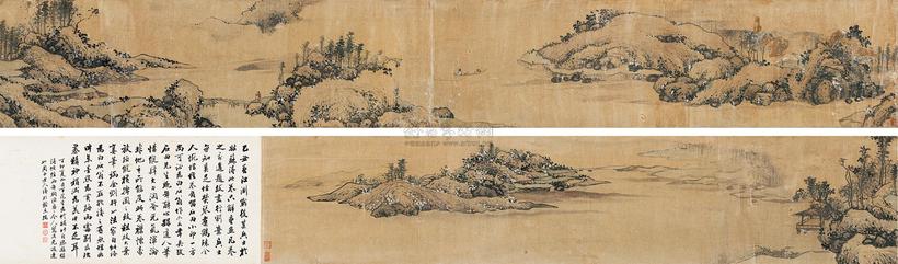 沈周 山水卷 手卷