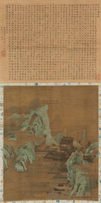 仇英 文徵明 1534年作 九成宫诗画轴 立轴 44×36cm