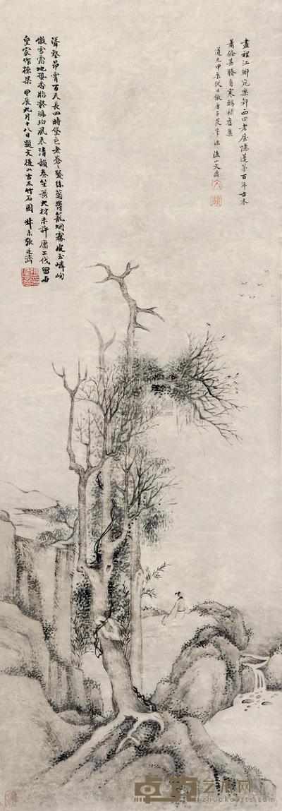 文鼎 1844年作 古木竹石图 立轴 83×29cm