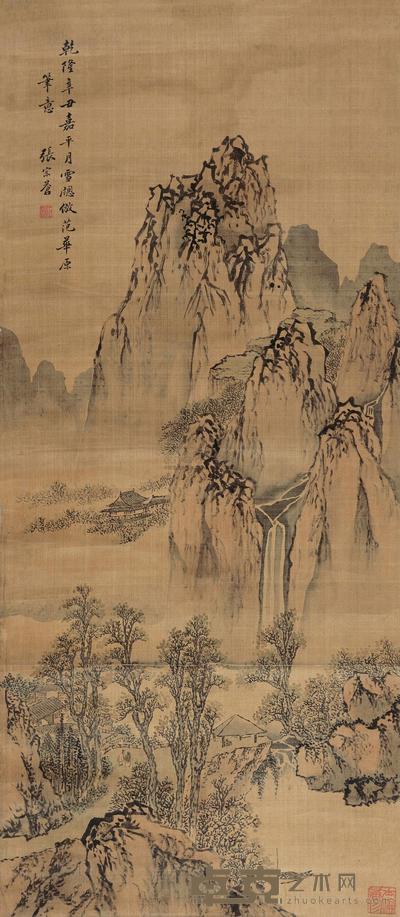 张宗苍 溪山云隐图 立轴 88×38cm