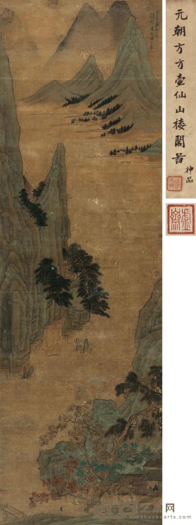 方方壶 （款） 仙山楼阁图 立轴 165×51cm
