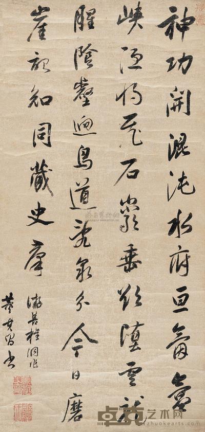 董其昌 书法 立轴 133×63cm