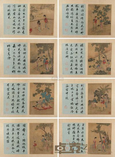 佚名 人物书法对题 册页 22×16cm×8