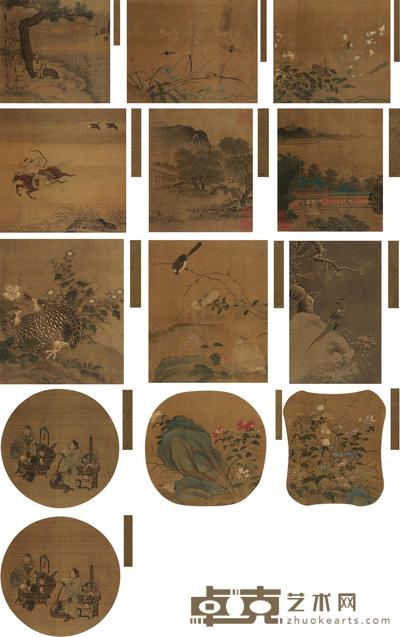 佚名 宋元集册 册页 尺寸不一
