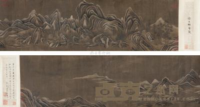王维 （款） 山水 手卷 24×169cm