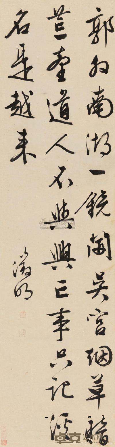 文徵明 行书七言诗 镜心 123×31cm