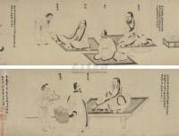 陶靖节遗像图