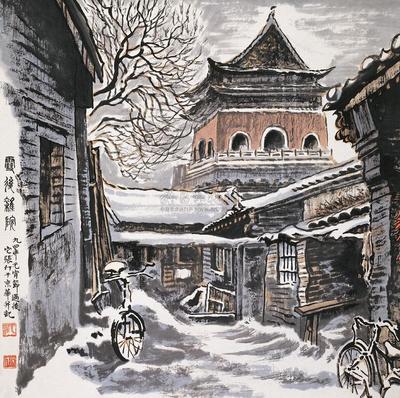 雪后杂院