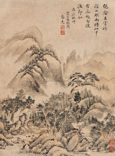 绝壑生云