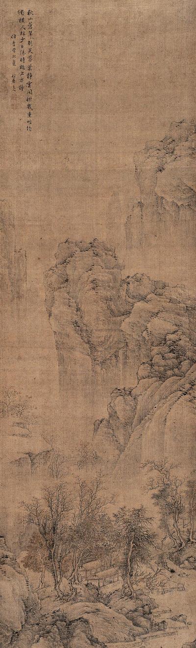 仿李营丘山水