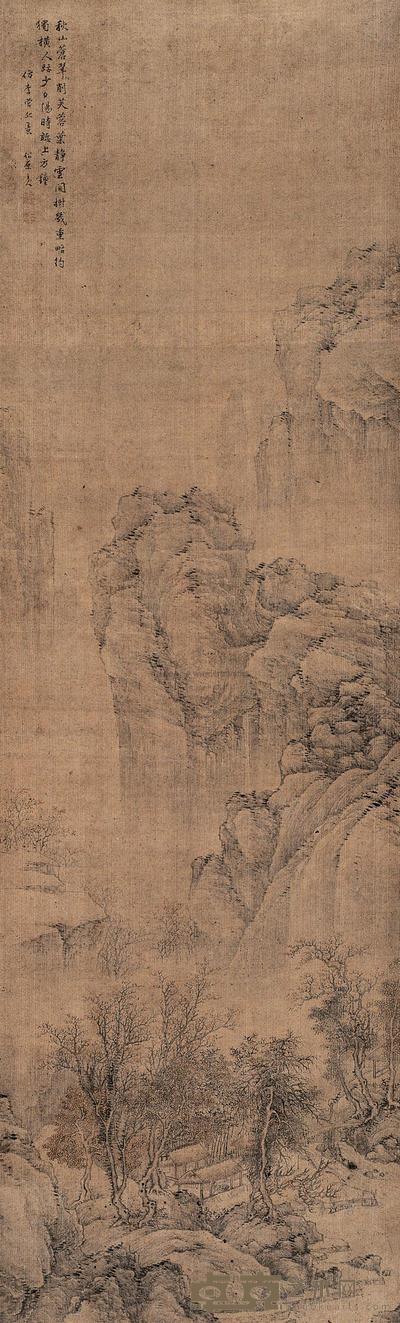 仿李营丘山水 