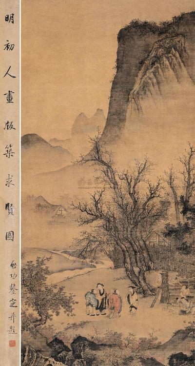 版筑求贤图