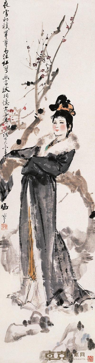 宋人词意图 