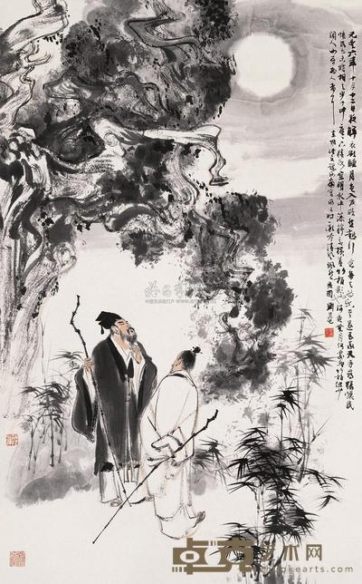 东坡故事 