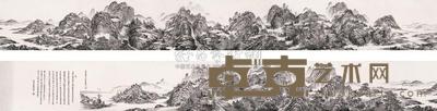 江山如画 