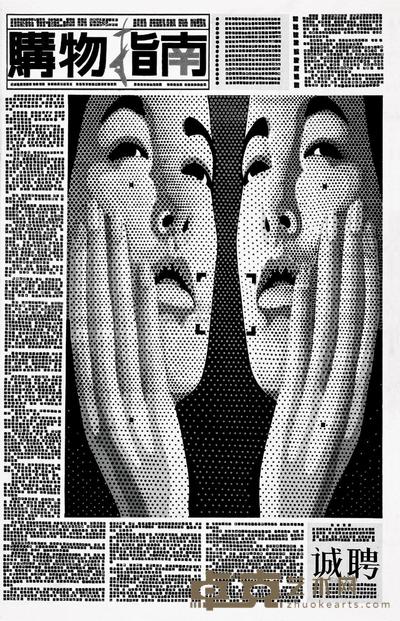 购物指南 