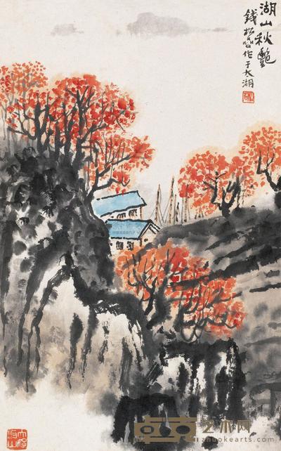 湖山秋艳