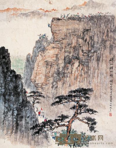 移山种水稻